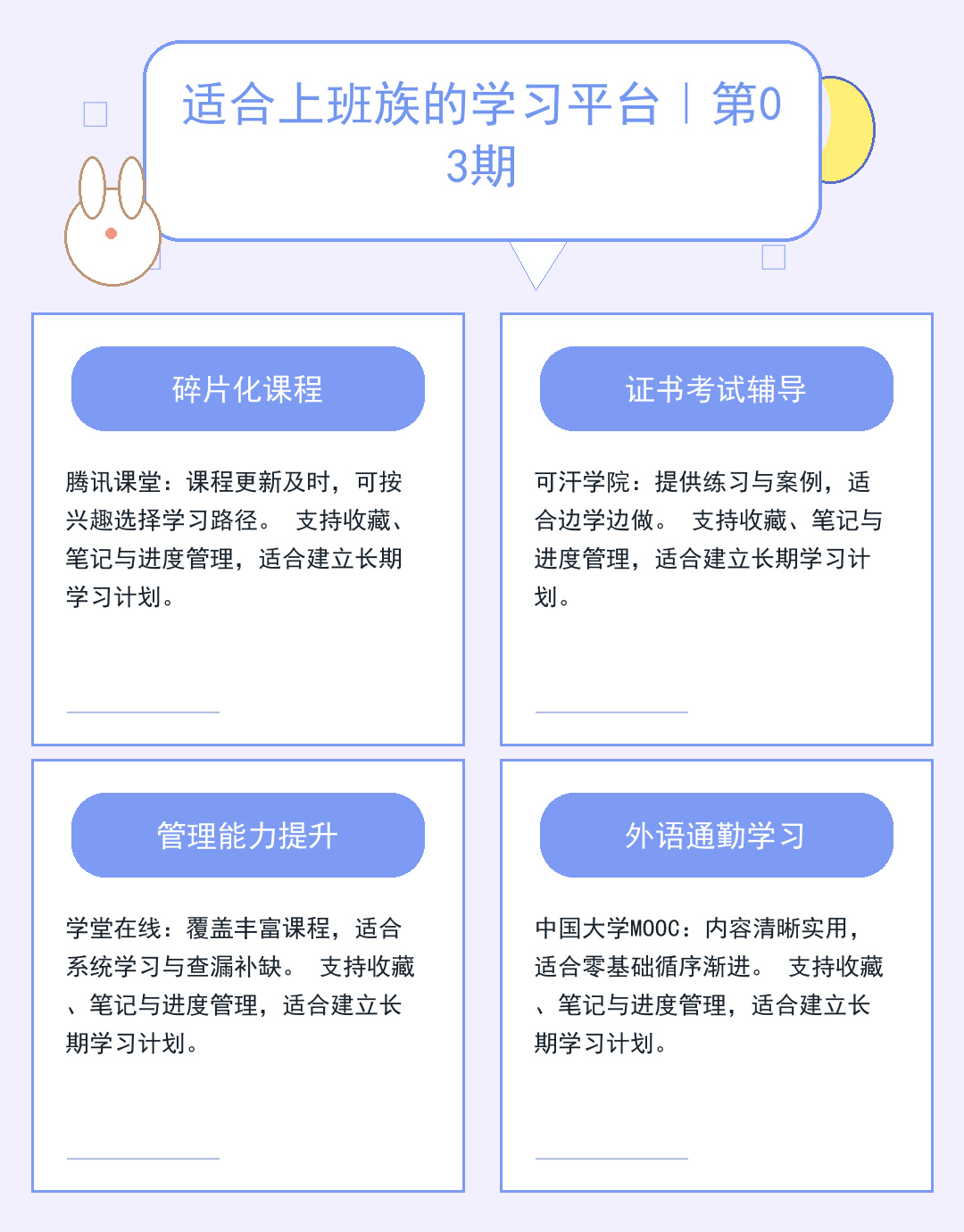 FTP地址配置指南：快速连接与安全设置